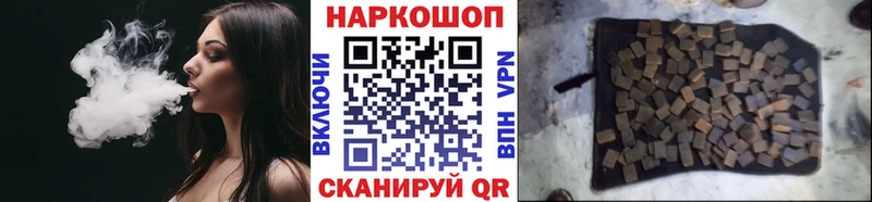 Виды наркотиков купить Кумертау Кокаин  Псилоцибиновые грибы  Альфа ПВП  ГАШ  Метадон  блэк спрут рабочий сайт  Меф мяу мяу 