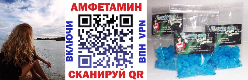 цены наркотик  Кумертау  Amphetamine Розовый 