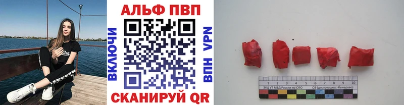продажа наркотиков  это телеграм  Alfa_PVP Crystall  Кумертау 