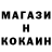 Alpha-PVP мука Koketai PUBG
