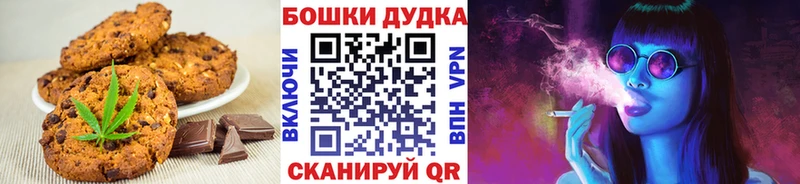 Cannafood конопля  darknet как зайти  Кумертау 