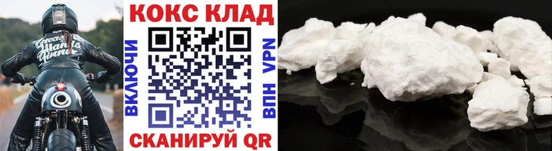 COCAIN Боливия  площадка официальный сайт  Кумертау  кракен онион 