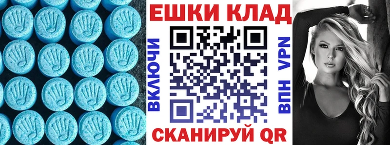 blacksprut маркетплейс  купить наркоту  Кумертау  Ecstasy MDMA 