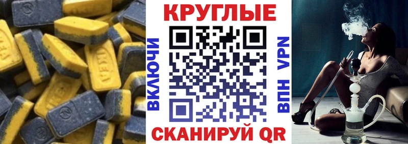 Экстази Дубай Кумертау