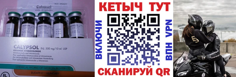 Кетамин VHQ  купить наркотик  Кумертау 