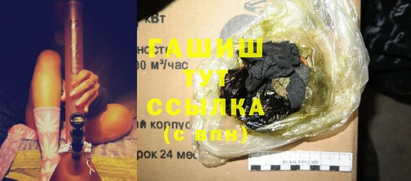 синтетический гашиш Абинск