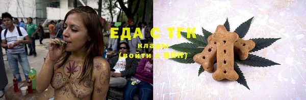 синтетический гашиш Абинск