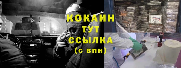кокаин колумбия Абдулино