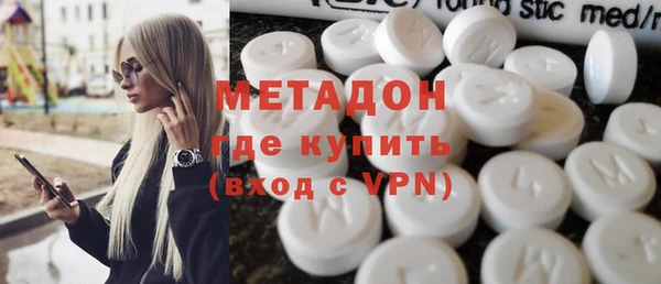 стаф Абаза