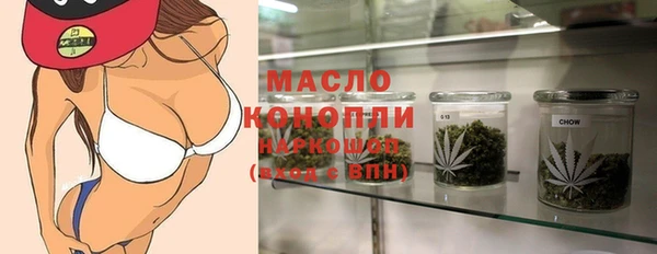 стаф Абаза