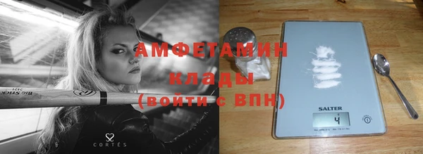 стаф Абаза
