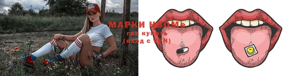 синтетический гашиш Абинск
