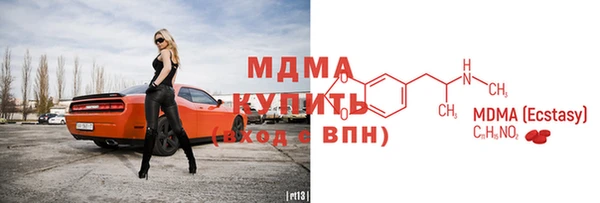 синтетический гашиш Абинск