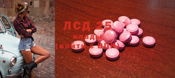 синтетический гашиш Абинск