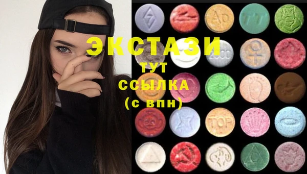 синтетический гашиш Абинск
