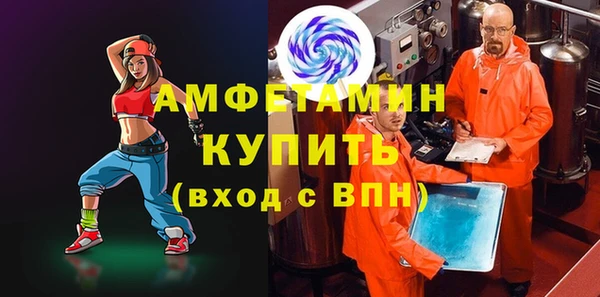 синтетический гашиш Абинск