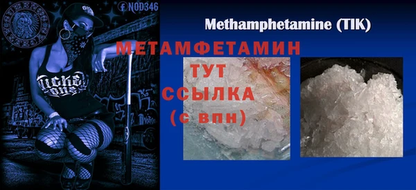 стаф Абаза