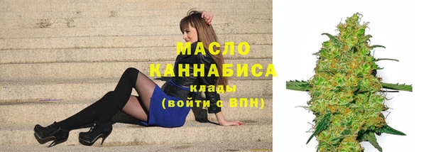 синтетический гашиш Абинск