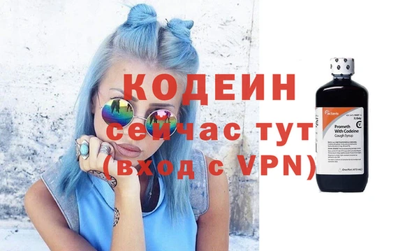 синтетический гашиш Абинск