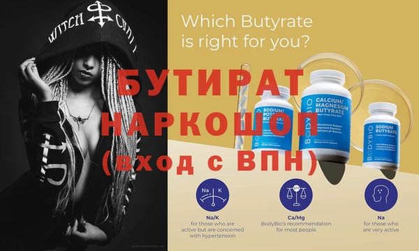 стаф Абаза