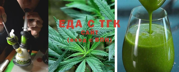 синтетический гашиш Абинск