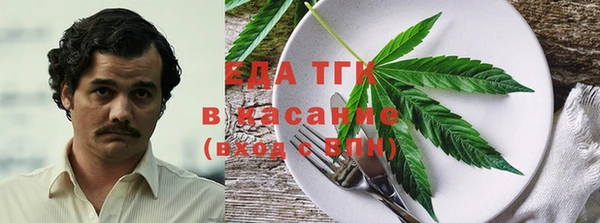синтетический гашиш Абинск