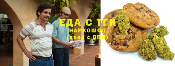 стаф Абаза