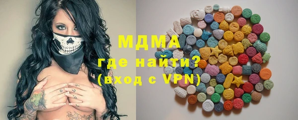 стаф Абаза