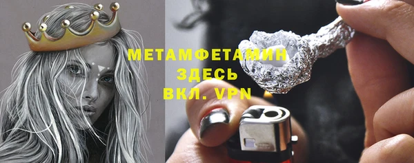 стаф Абаза