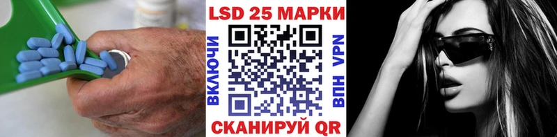 магазин  наркотиков  Кумертау  ЛСД экстази кислота 
