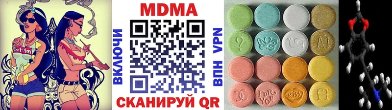 MDMA кристаллы  Кумертау 