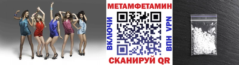 Метамфетамин витя  как найти   hydra как войти  Кумертау 